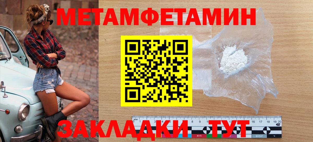 АМФ  Амфетамин  Ессентуки  АМФ Premium  Вход с VPN 