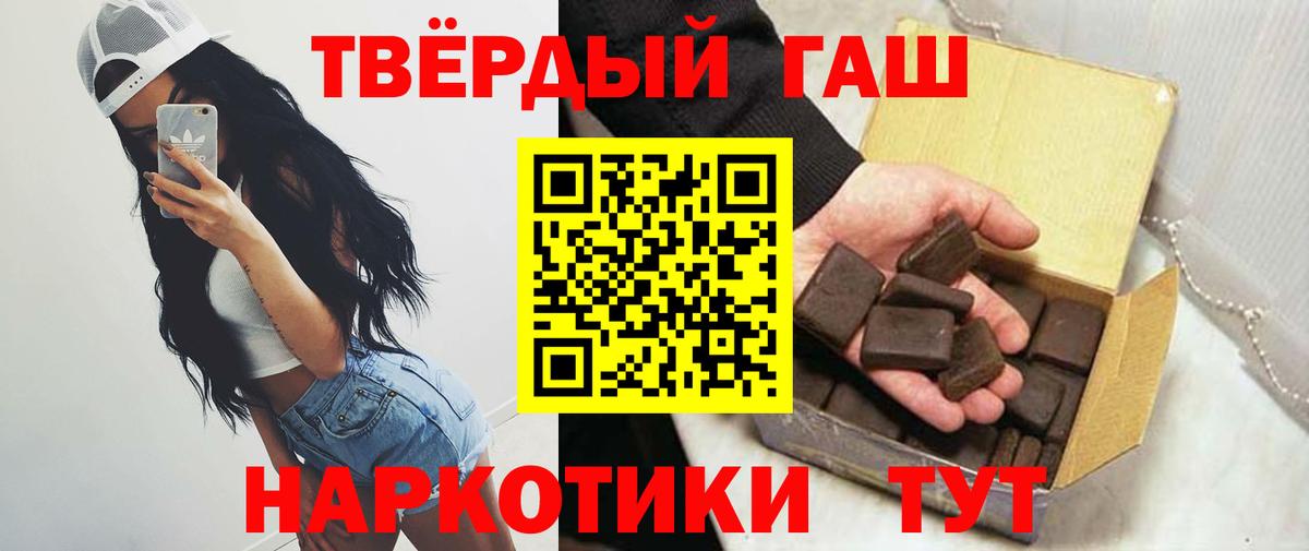 Гашиш 40% ТГК Ессентуки