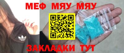 PSILOCYBIN Краснознаменск