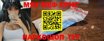 каннабис Краснодар