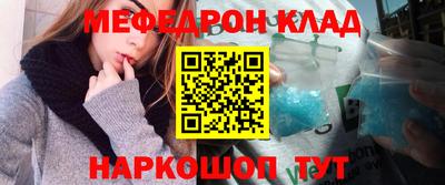 а пвп мука Краснокаменск