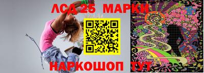 каннабис Краснодар