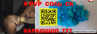 каннабис Краснодар