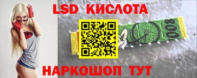 PSILOCYBIN Краснознаменск