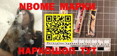 PSILOCYBIN Краснознаменск