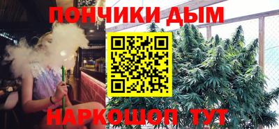 а пвп мука Краснокаменск