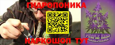 каннабис Краснодар