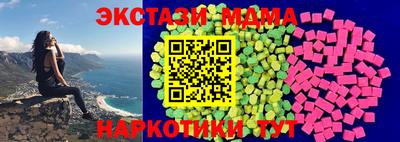 а пвп мука Краснокаменск
