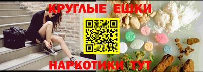 PSILOCYBIN Краснознаменск