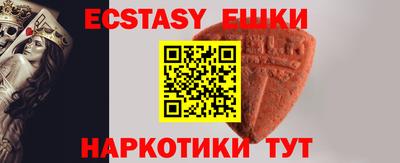 а пвп мука Краснокаменск