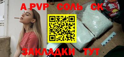 каннабис Краснодар