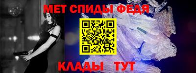 а пвп мука Краснокаменск
