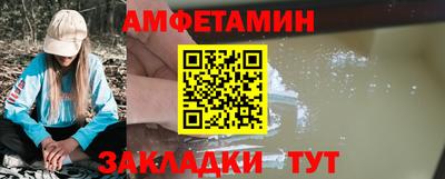 PSILOCYBIN Краснознаменск