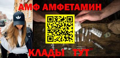 PSILOCYBIN Краснознаменск