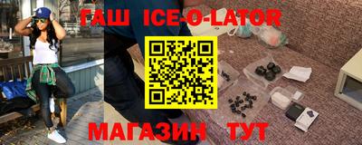 каннабис Краснодар