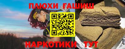 каннабис Краснодар